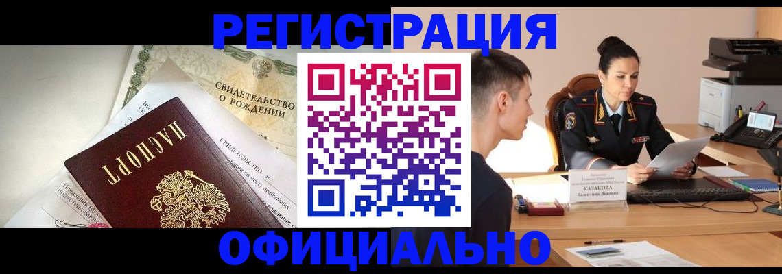 найти адрес прописки в Вольске