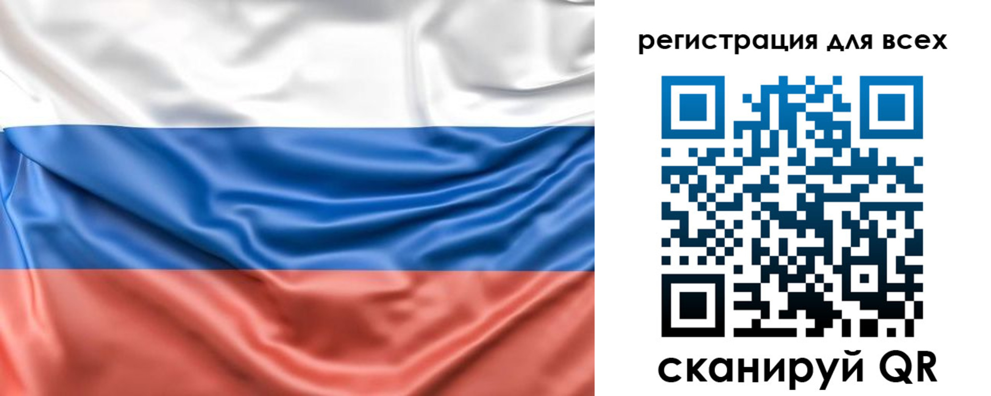 временная регистрация законно в Вольске