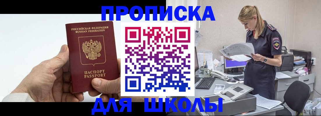 временная регистрация госуслуги в Вольске